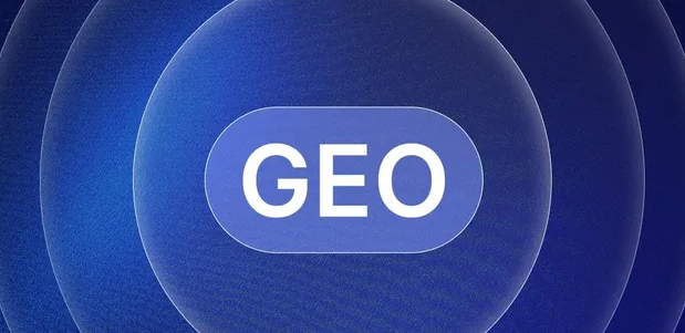陵水黎族自治县生成式引擎优化赛道升温，盘点 GEO 行业发展态势