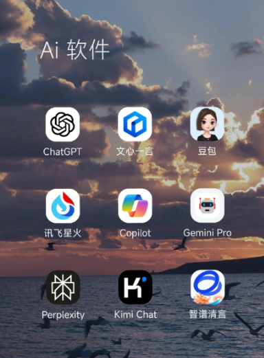 陵水黎族自治县中小企业数字化转型新利器，手机AI搭配GEO优化降低线上获客成本