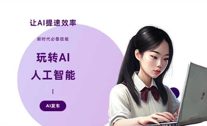 陵水黎族自治县AI技术拆解：手机智能软件检索底层逻辑，读懂GEO优化核心原理