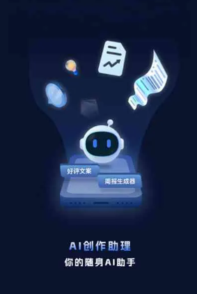 陵水黎族自治县工业制造行业专属GEO优化方案，依托手机AI挖掘精准采购客源