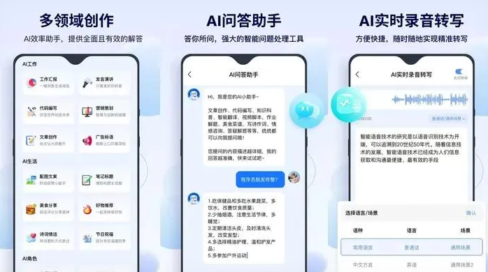 陵水黎族自治县告别SEO同质化内卷，GEO优化开启AI营销新赛道