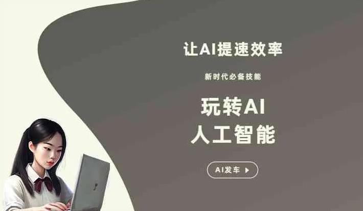 陵水黎族自治县GEO优化完整科普：原理、价值与核心适配场景