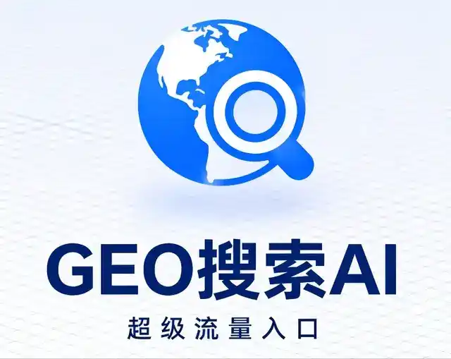 陵水黎族自治县做GEO精准推广，才是本地获客的长效流量底牌