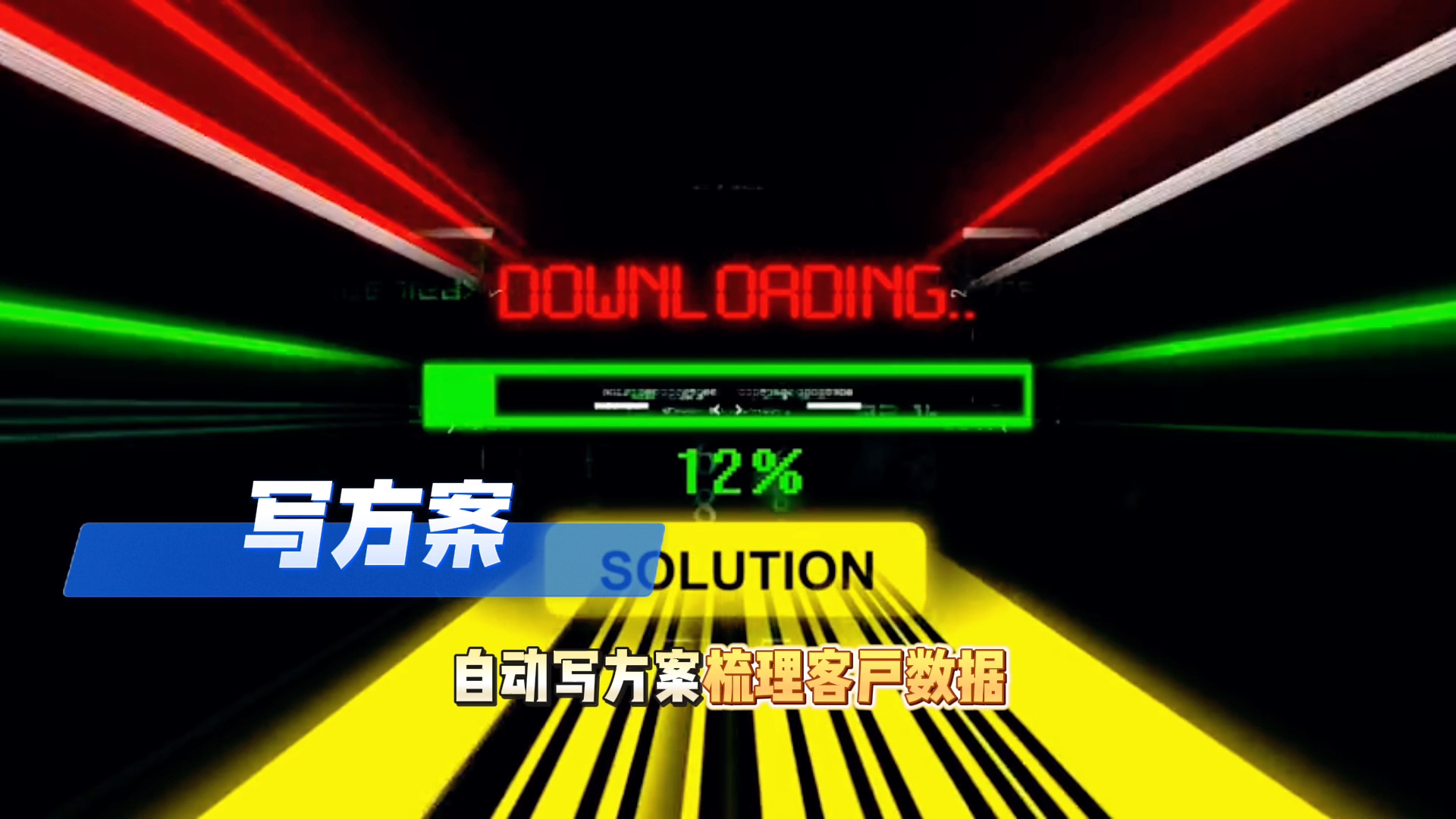 在陵水黎族自治县还在手动苦干？现在用AI，做事真的能省时一半